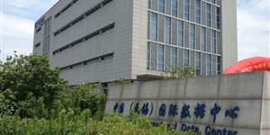 中國（無錫）國際數據中心三期